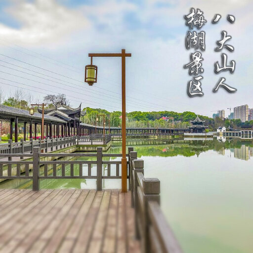 古交怎样与 720 全景团队保持良好的沟通？